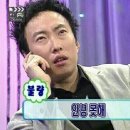 링티브