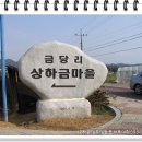 금당슈퍼