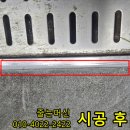 영천로 이미지