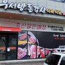 우서방 돈각시 이미지