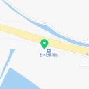 홍성한우본가정육식당 이미지