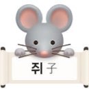 [오늘의 운세] 9월 24일 목요일 (음력 8월 14일 辛丑) 띠별 오늘의 운세 이미지