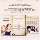 재클린헤어 이미지