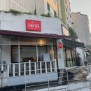 도깨비짬뽕 | 의왕 짬뽕맛집 추천｜도깨비반점 하얀짬뽕 후기