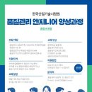 한국교육기술산업센터 이미지