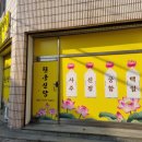씨유 청주수곡중앙점 | 청주점집 추천 천궁신당, 남편이 숨겨둔 이야기
