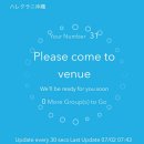 달콤한우리사이 | [오키나와 🇯🇵] 할레쿨라니 오션프론트윙 | 아오미(aomi) 오마카세