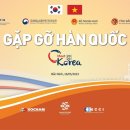 한국미트