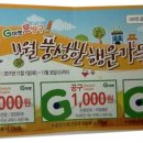 G00132 네이버블로그