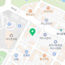 온리1프리미엄 스팀세차 이미지