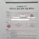(주)지산개발