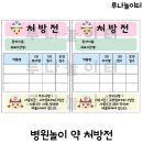 도안약국 이미지