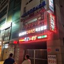 도봉복싱클럽 | 도봉구 복싱 : 김명후 다이어트 복싱클럽 부부싸움 극복기