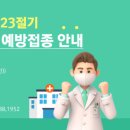 광진구 보건소 이미지