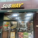 써브웨이 성남시청점 이미지