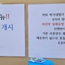 박가네명가순두부 이미지