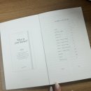 엔더스타트 | 플레픽 다이어리 2026 캘린더 리뷰 | 솔직 사용 후기 | 생산성 높여주는 습관은 Journaling !
