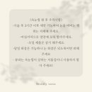 수수뷰티 - 송파구 | 수수뷰티