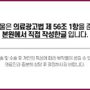 더보라안과의원 이미지