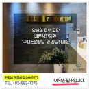 노한의원 이미지