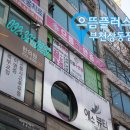 부천상동수석프라자 이미지