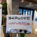 더하우스갑을 이미지
