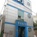발곡경로당 네이버블로그
