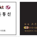 이룸텔레콤주 네이버블로그
