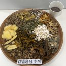 매일온한의원 이미지