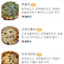 핏제리아우노 이미지