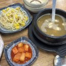 큰길낙지볶음 이미지