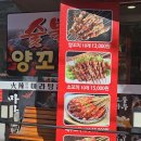 화라마라탕앤훠궈 | 구미 양꼬치 맛집 화라마라탕앤훠궈무한리필 방문 후기