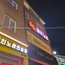 더싱어게인 코인노래연습장 1호점 이미지