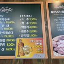 온정담은순대국 이미지