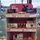 탄탄약국 이미지