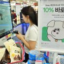 롯데마트주유소 이미지