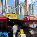 황해도순대 이미지