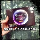 씨엠건강나라 이미지
