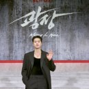 넷플릭스 광장 몇부작 공개일 후기 줄거리 평점