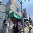 일진민속제과