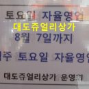 영창쥬얼리