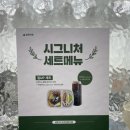 날쌘카페명일