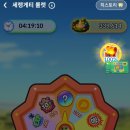 갑자환경(주) | [앱테크] 후엠아이 세렝게티 룰렛 상세 분석과 전략 및 운신 컨텐츠
