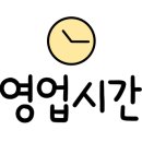 파리바게트 연제점 이미지