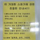 어린왕자스파애견펜션 이미지