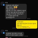 하이브짐 | 검단신도시 피티 하이브짐 박민형 트레이너 솔직후기