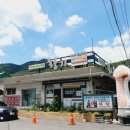 황가네 자연산버섯요리전문점 | 충북보은맛집 건강한끼 황가네 자연산 버섯요리 전문점