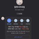 알렌시아네일