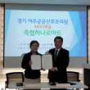 여주축협하나로마트 이미지