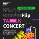 보라텔레콤